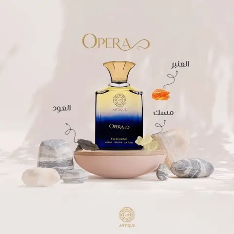 اوبرا